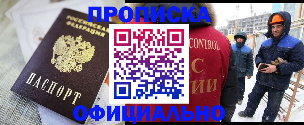 найти адрес прописки в Угличе