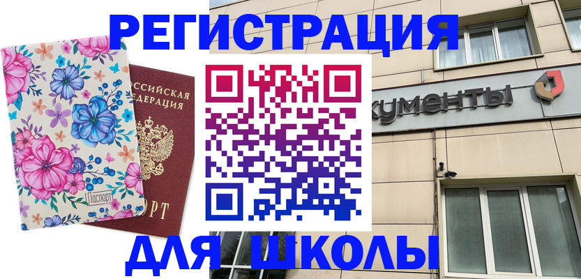 форма 3 в Угличе